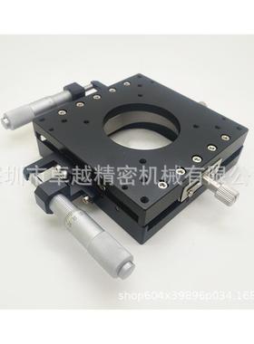 米思米型XYPPG100高精度带通孔交叉滚子千分尺微调平台滑台