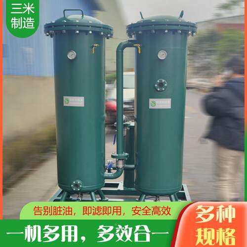 系JPR柴油过滤设备油水分净化滤器 全列航空离煤油膜分过离净油装