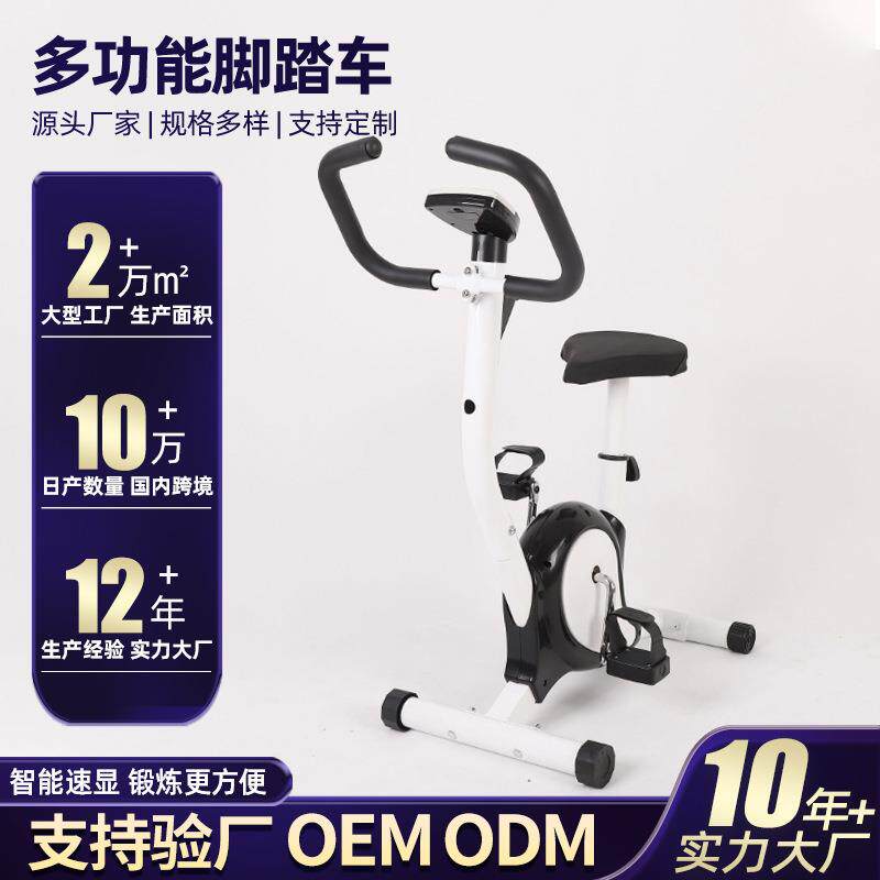 新款泡泡车架静音运动器械共享儿童脚踏车自行车健身器材减脂神器