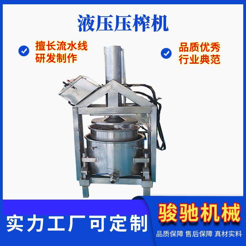 豆腐渣压榨机液压压榨脱水机不锈钢挤压榨汁机厂家直供,清洗/食品/商业设备,其他食品加工设备,淘宝优惠券,粉丝福利购,淘宝优惠卷