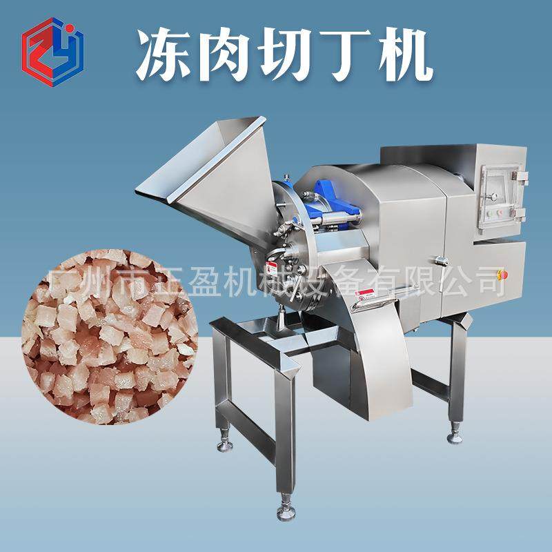 三维冻肉切丁机多功能冻牛肉切粒商用冷冻猪肉切丁切条设备,厨房电器,其他商用厨电,淘宝优惠券,粉丝福利购,淘宝优惠卷