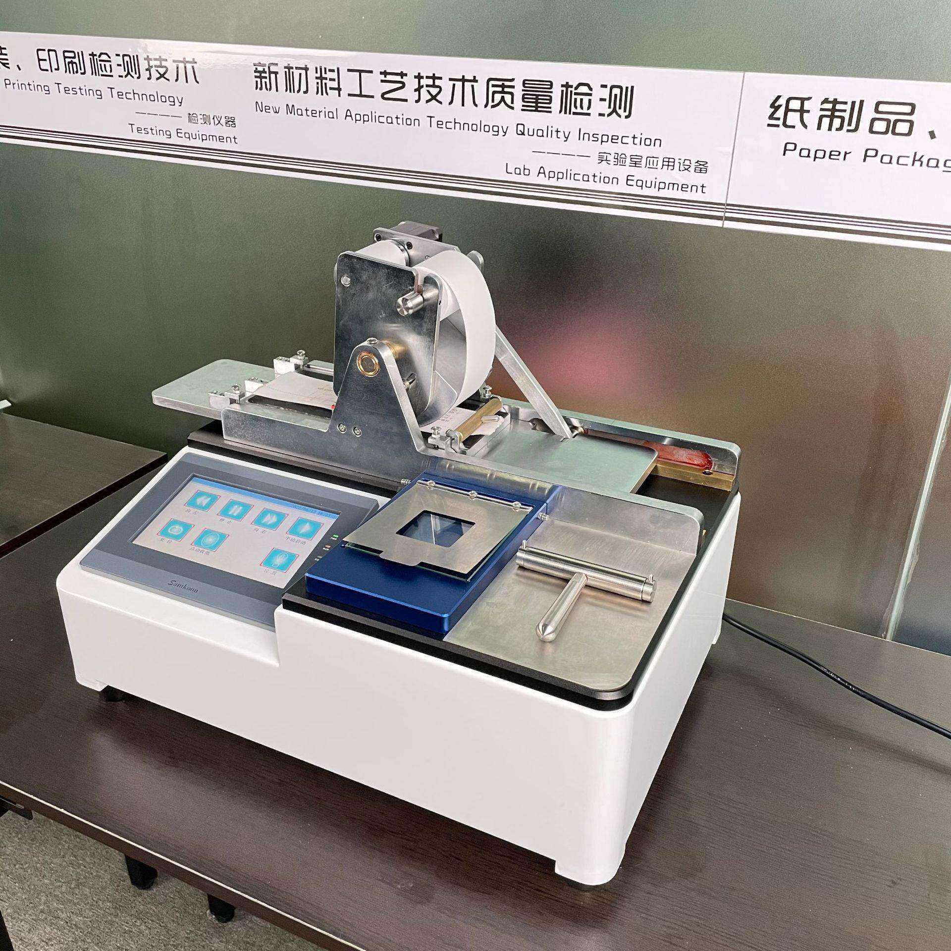 油墨吸收性测标定仪纸或纸板吸收准墨JX-YM-XS实验机油/墨渗 透油