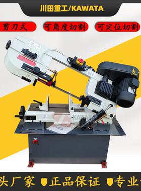 《金属带锯床厂家出口标小型带锯床BS712N五金通用切割bandsaw