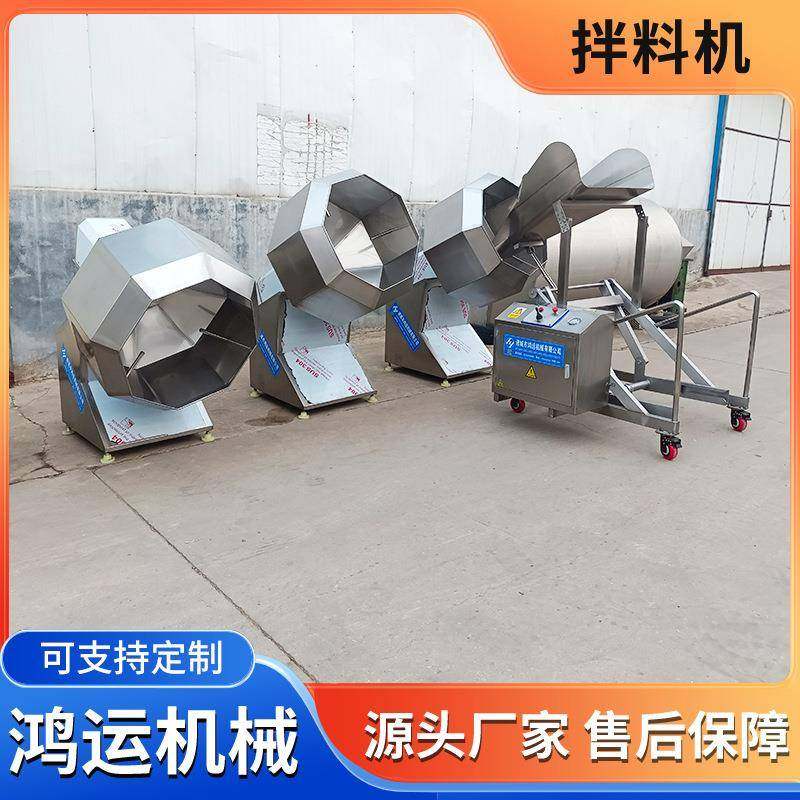 滚筒八角自动出料鸭肠鸭翅拌料机不锈钢八角拌米机,清洗/食品/商业设备,其他食品加工设备,淘宝优惠券,粉丝福利购,淘宝优惠卷