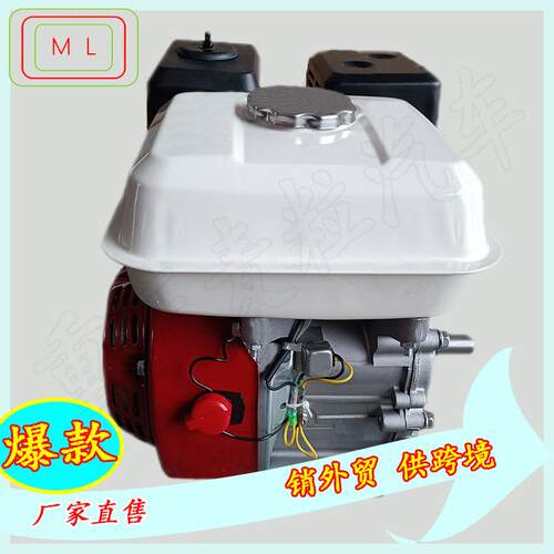 3GX27M5324汽油机170F重庆厂家168F四冲程发动机动0力1HP