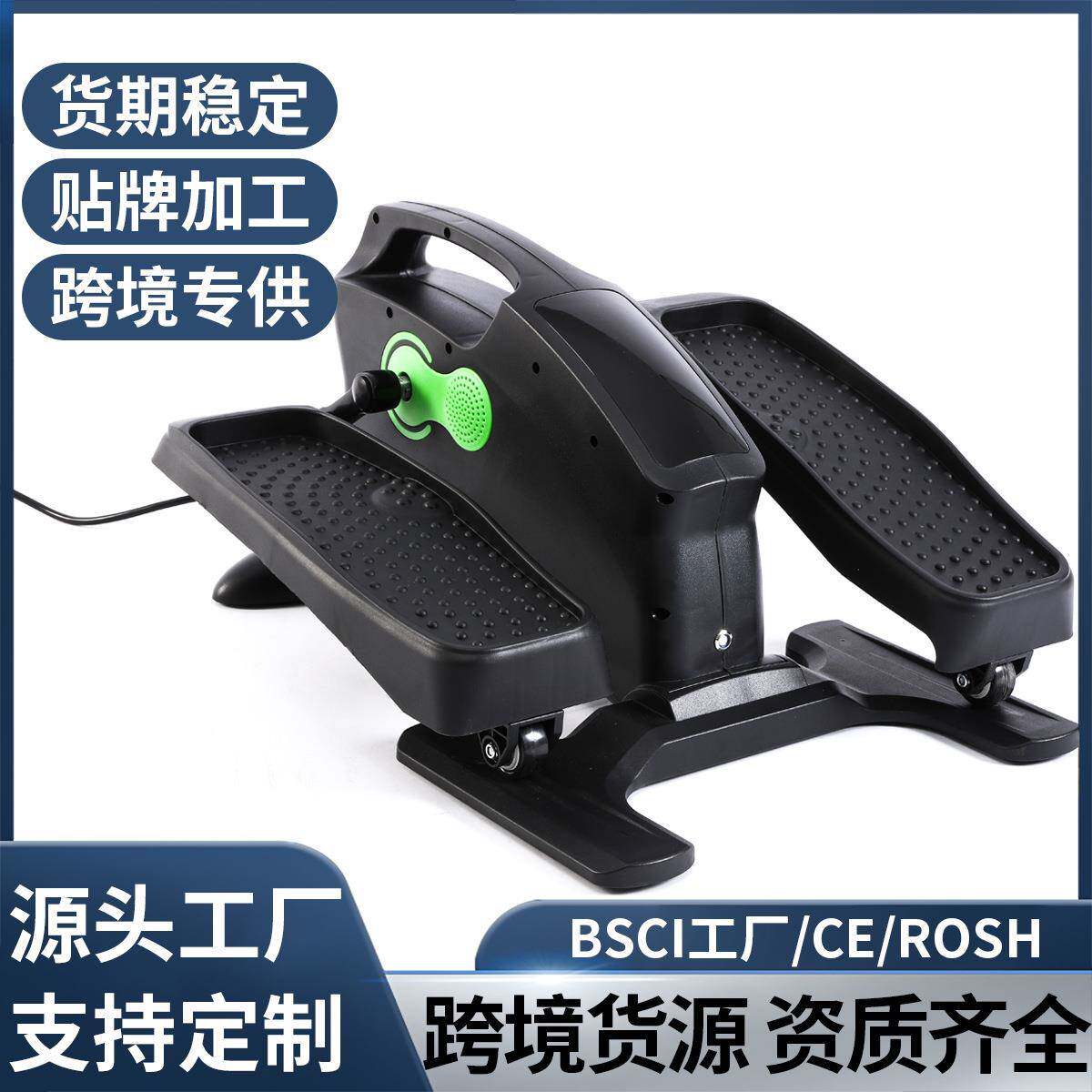 云智健电动椭圆机静音足部训练迷你踏步机家用瘦腿健步器脚踏车