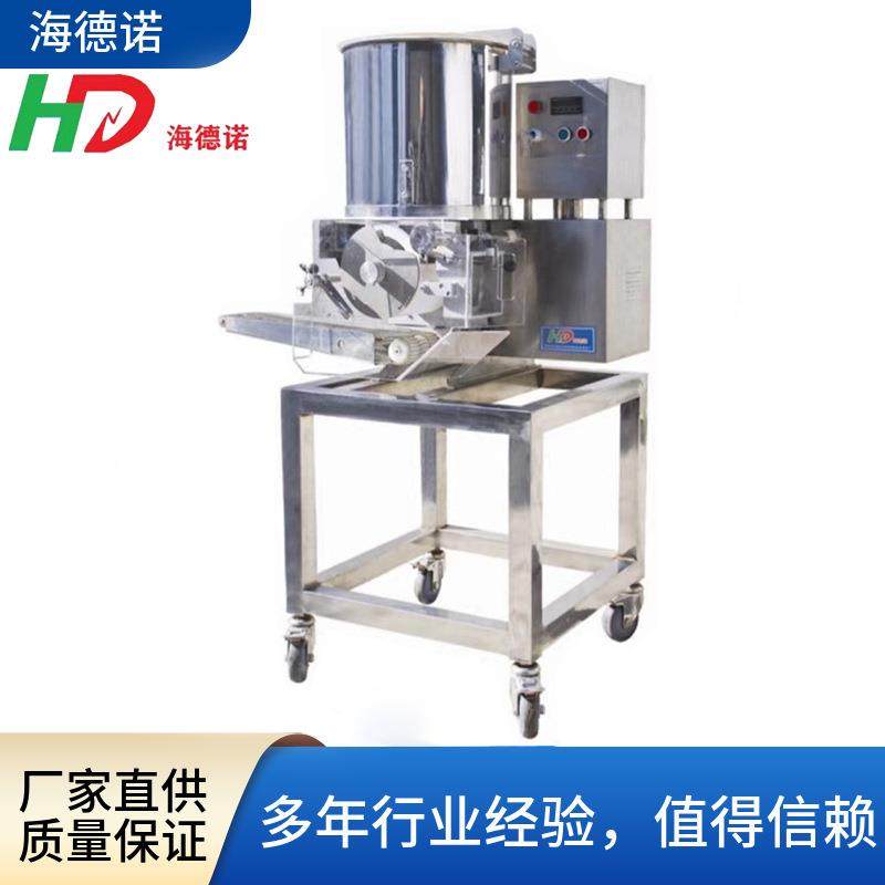 自动化汉堡肉饼成型机猪肉排鸡肉块馅饼定型食品机械