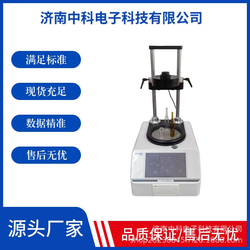 玻璃管制注射剂瓶（西林瓶）偏光应力仪YLY-01H全自动内应力测试