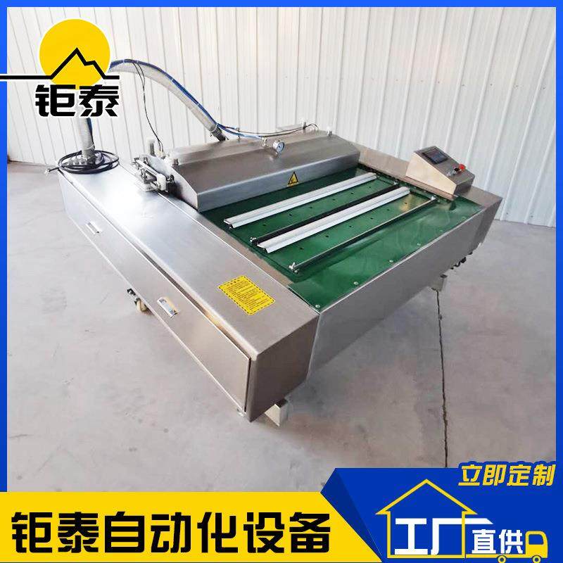 滚动式真空包装机萝卜条咸菜连续真空封口机鲜玉米真空封口机