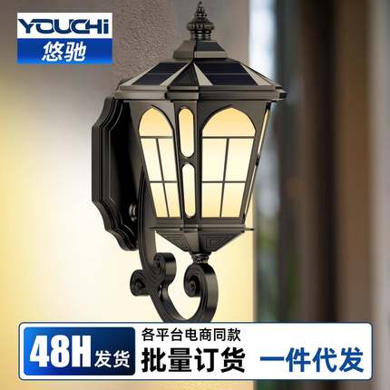 感应灯户外壁灯阳台灯入户门led氛围庭院花园防水围墙壁灯