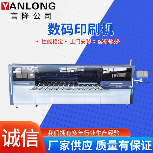 纸袋包装袋高打印机设备数码印箱刷机无版YCT瓦楞速纸箱品印成刷