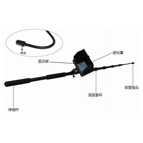 H50音HM50001M视频生命探测仪3600°高摄像车底探清测仪检测器