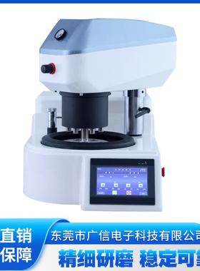 MP-2DS-4双盘半自动金相试样磨抛机金相磨抛机