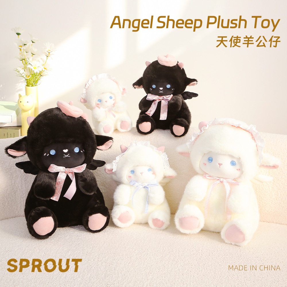 多爱正版天使小羊毛绒公仔安抚哄睡玩偶床头摆放玩具可爱生日礼物,玩具/童车/益智/积木/模型,毛绒/玩偶/公仔/布艺类玩具,淘宝优惠券,粉丝福利购,淘宝优惠卷