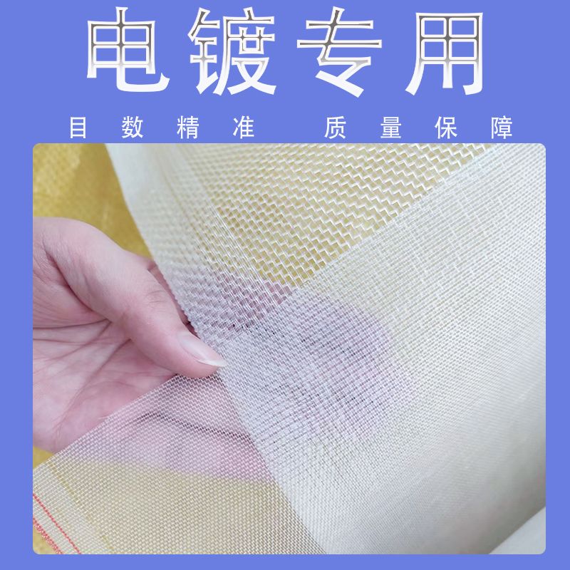 电镀过滤网加厚乙烯网耐