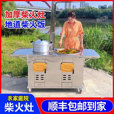 2025新款可移动不锈钢柴