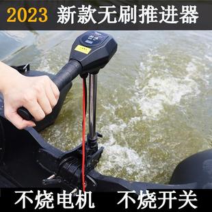 舶逸无刷电动船用推进器12v船外机冲锋舟马达挂桨机艇尾机渔船机a