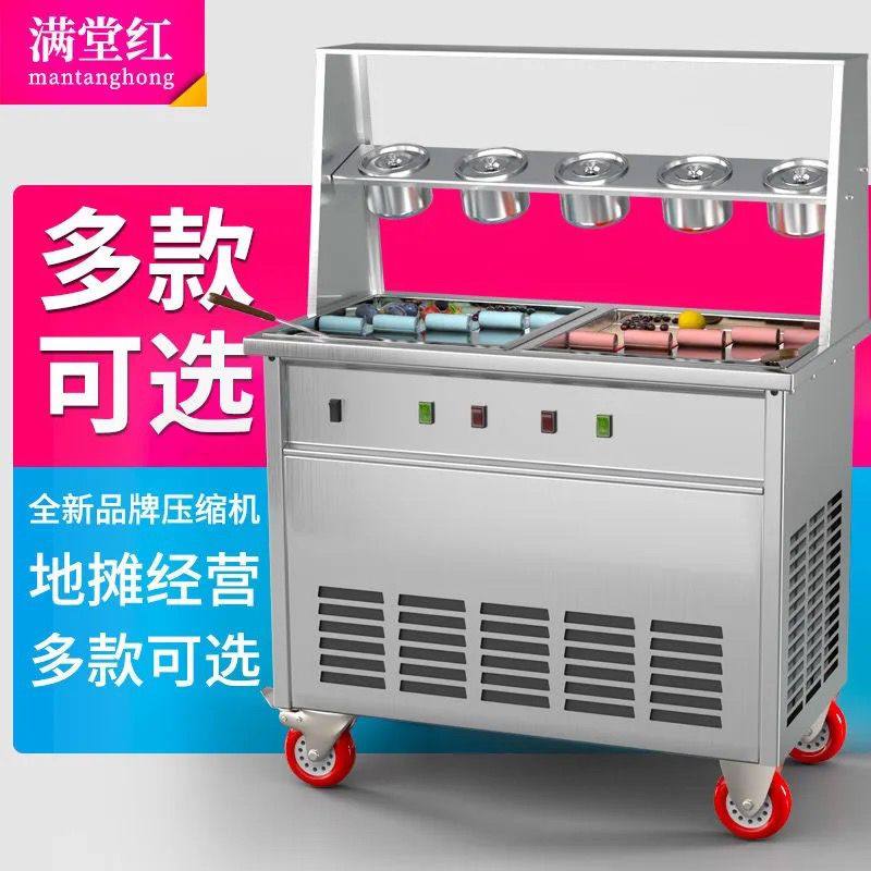 炒酸奶机商用冰沙炒冰机设备小型豪华新款冷冻网红摆摊厚切多功能,厨房电器,炒冰机,淘宝优惠券,粉丝福利购,淘宝优惠卷