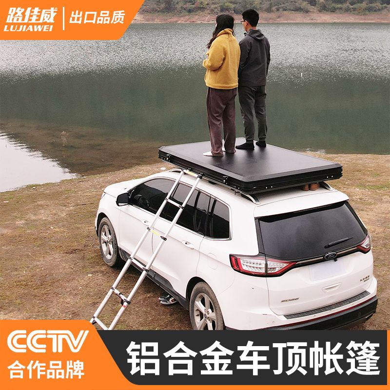 铝合金硬升车顶帐篷全自