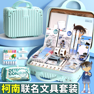 名侦探柯南联名文具套装 男孩生日礼物 礼盒伴手礼幼升小学习用品开学盲盒一年级必备大礼包实用型盲袋2025新款