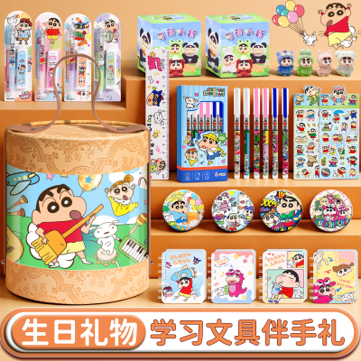 蜡笔小新生日礼物玩具奖励盲袋所有东西周边盲盒大礼包儿童男孩款