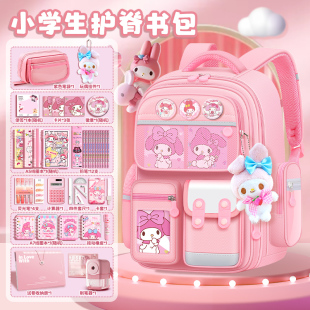 美乐蒂书包女孩小学生超轻减负护脊女童背包一年级二三2025年新款