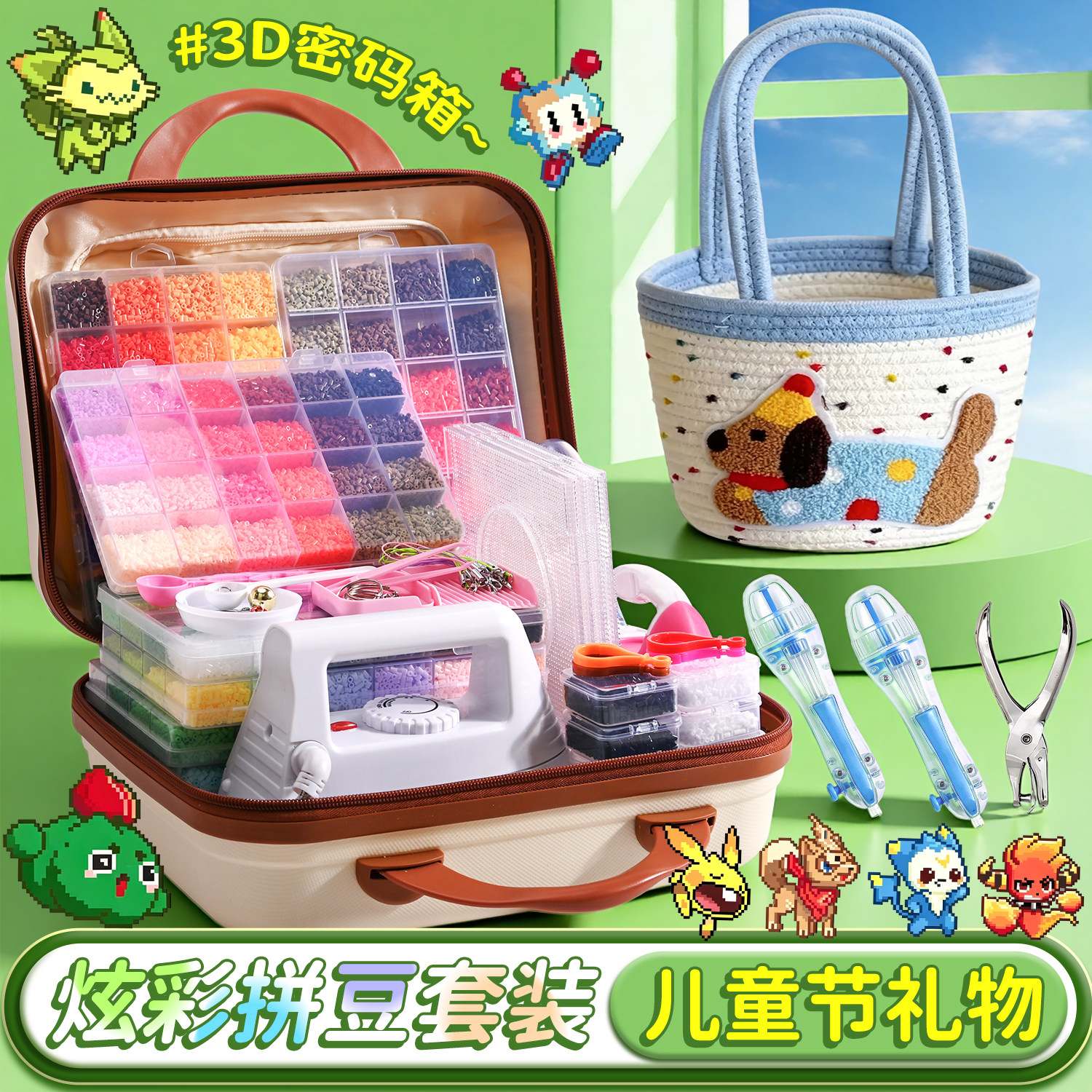 女孩生日礼物6岁以上7儿童8女童9拼豆10大礼包11伴手礼益智玩具