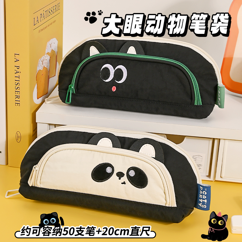 笔袋初中生高颜值黑色小众铅笔盒男孩2025新款幼儿园耐脏文具盒儿童学习用品小学生不撞款冷门高级大容量笔盒