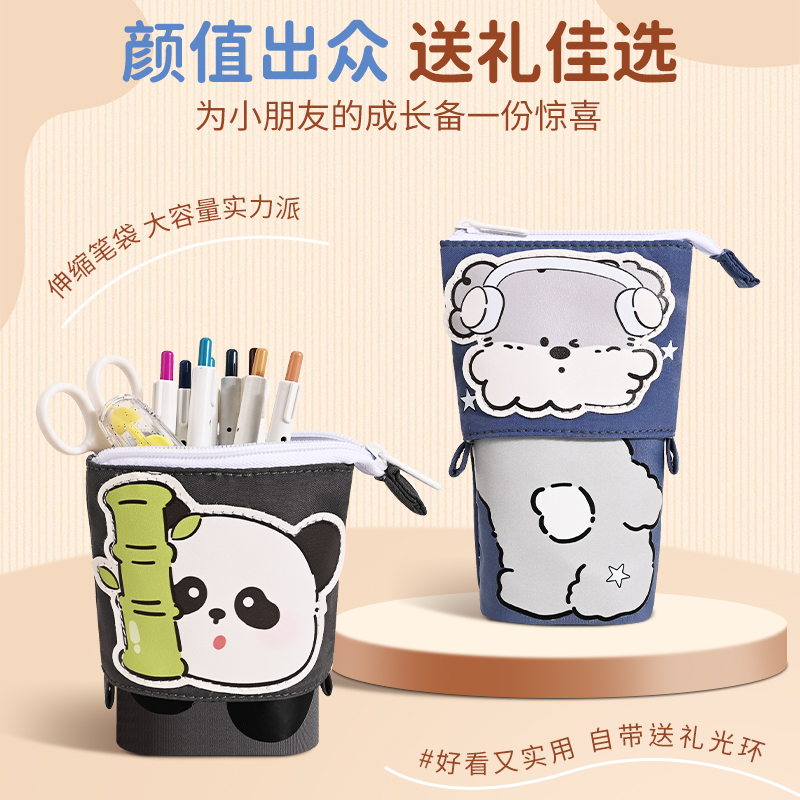伸缩笔袋创意多功能笔筒式2025新款小学生儿童高颜值文具盒男孩大容量铅笔盒幼儿园小众不撞款文具袋网红爆款