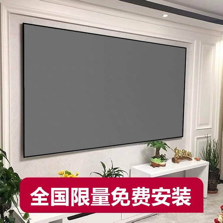 菲涅尔硬屏黑栅抗光幕布长焦抗光幕超短焦抗光屏激光电视专用画框幕台湾原装进口