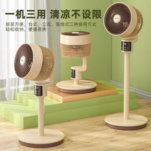 西佑 升降涡轮换气 SIUU空气循环扇八字摇头3D电风扇家用台式 立式