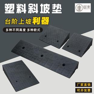 路沿坡马路牙子橡胶减速带道路汽车上坡垫台阶斜坡垫爬坡垫定位器