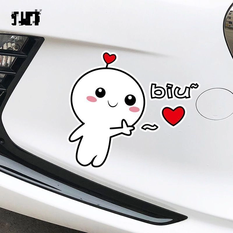 新款车贴纸可爱卡通装饰划痕遮挡92 95号汽油贴纸创意油箱盖车贴