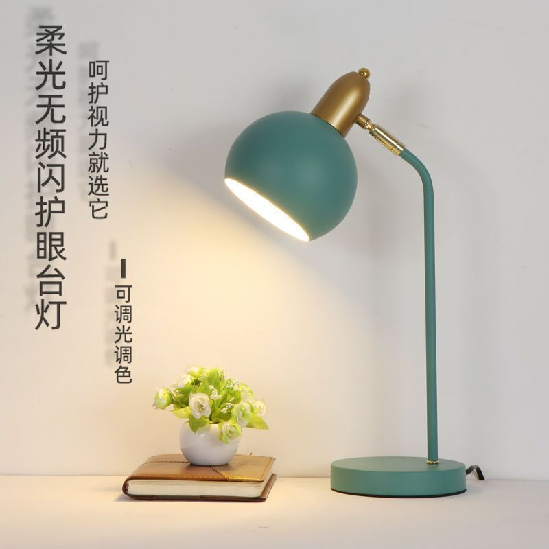 LED台灯护眼学习专用学生写字书桌创意无频闪插电宿舍卧室床头灯