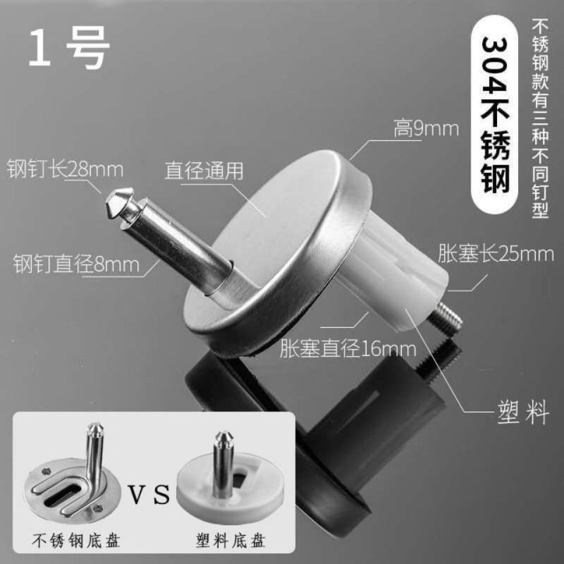 马桶盖不锈钢QQ圆形膨胀螺丝马桶固定配件盖板上装通用卡扣固定扣