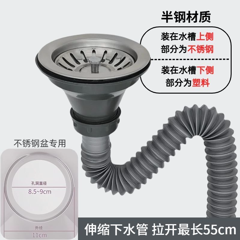 不锈钢水槽110老款下水器洗菜盆厨房下水头提篮老式水池过滤配件
