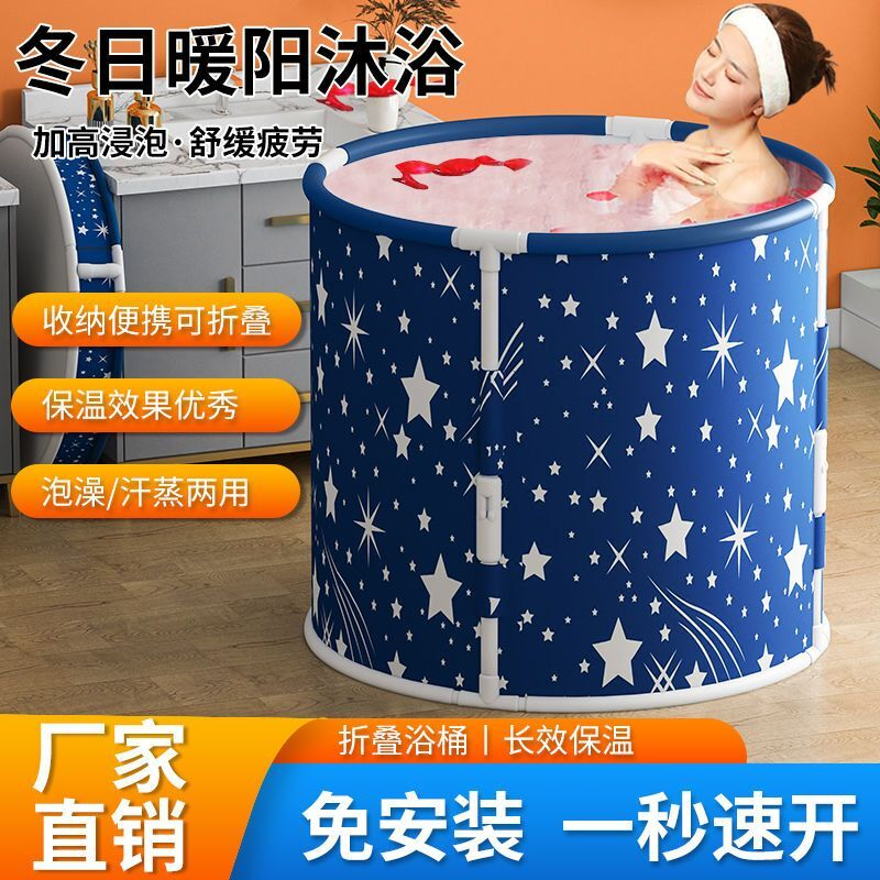 秒折叠泡澡桶大人家用沐浴盆儿童游泳池成人全身洗澡桶神器免安装