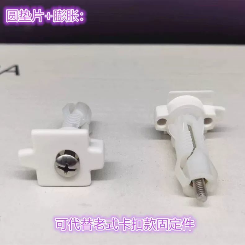马桶盖安装螺丝盖板 固定配件膨涨螺丝螺母橡胶螺帽膨胀