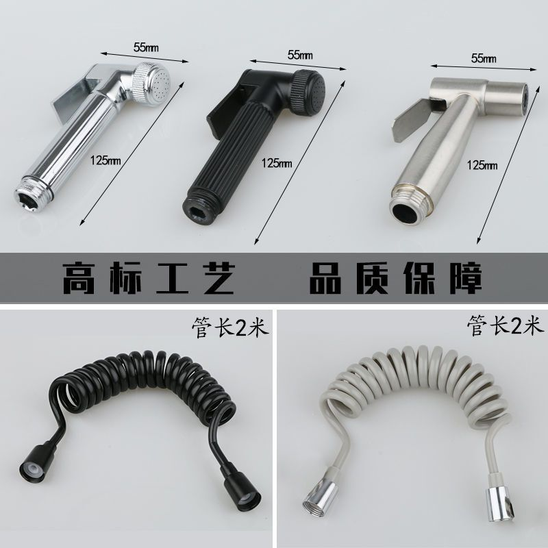 马桶伴侣高压喷枪304不锈钢卫生间冲洗器两出水水龙头喷头套装