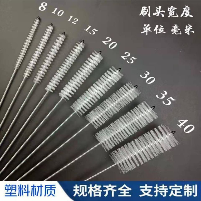 工业管道刷试管尼龙刷内孔清洗硬毛软毛清洁刷长柄圆形小毛刷瓶刷