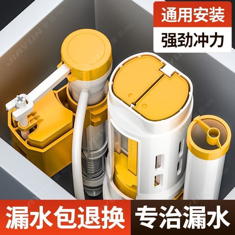 马桶配件进水阀排水阀老式通用水箱全套上水厕所可调节浮球阀