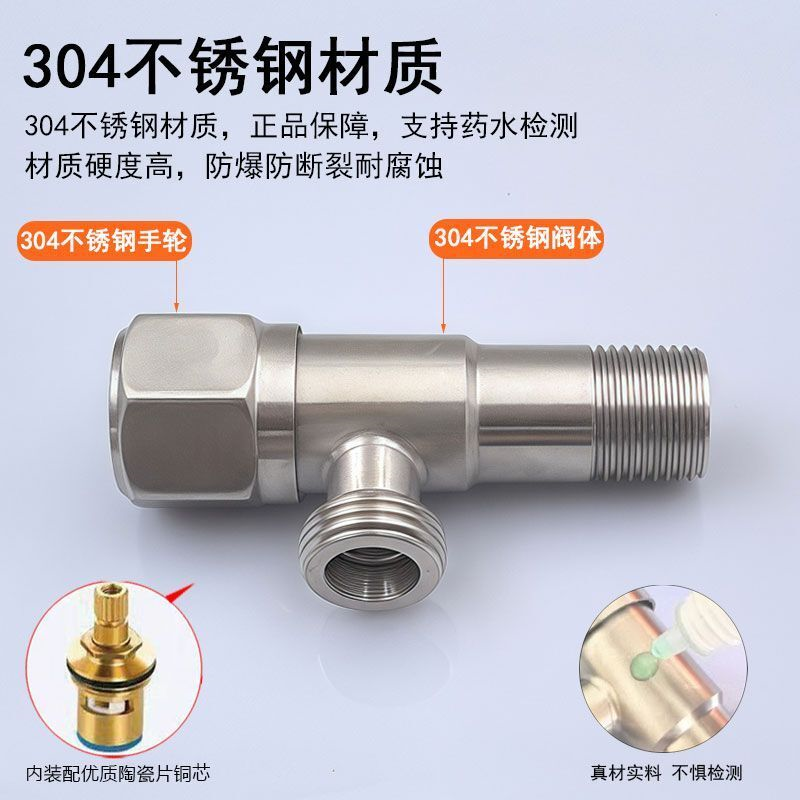 304不锈钢4加长角阀家用全铜冷热水四分马桶三角阀热水器阀门开关