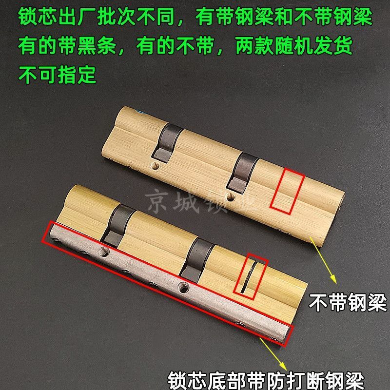 老式步阳龙阳防盗门锁芯千秋门C级双叶片 索福门双拨轮双拨叉锁芯