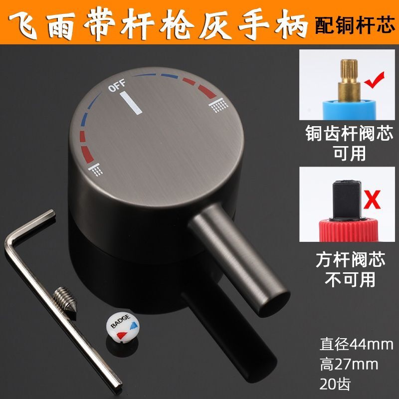 水龙头防打滑替换配件旋钮开关厨房冷热水洗菜盆阀芯手柄