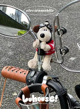 掌门狗换装飞行员磁吸摩托装饰配件可爱电动自行车可拆卸创意挂件