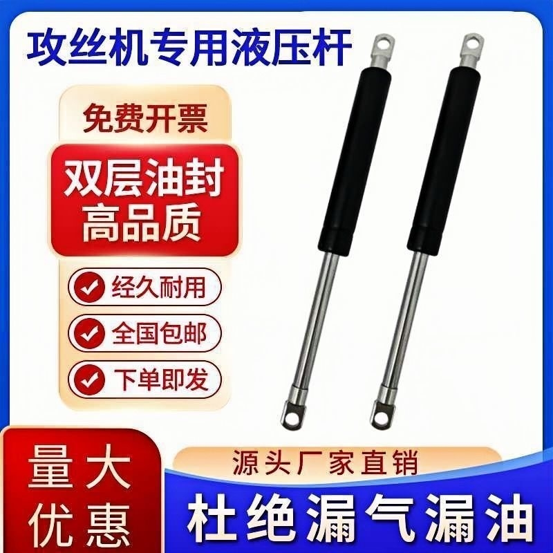 电动攻丝机液压支撑杆气压气动伸缩杆攻牙机气弹簧气压自动伸缩杆