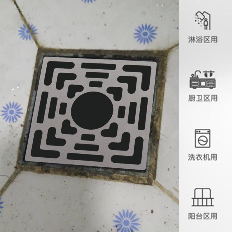 304平面方形地漏过滤格栅网盖150方形两用盖板下水道浴室盖子200