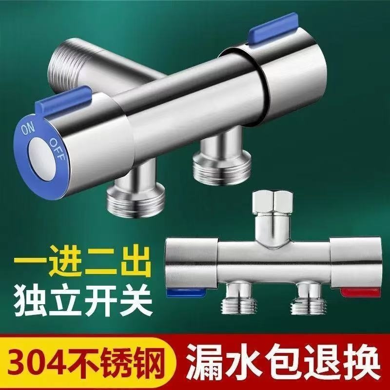 304不锈钢陶瓷片阀芯双把拉丝水龙头一进二出双控