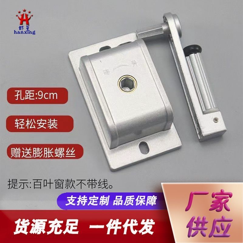 家用阳台晾衣架手摇器单杆升降器把手柄摇线盒挂字画百叶窗升降器