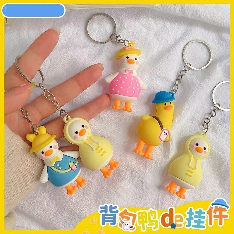 儿童小礼物歪头鸭钥匙扣书包挂件幼儿园全班奖品地推活动随手礼品